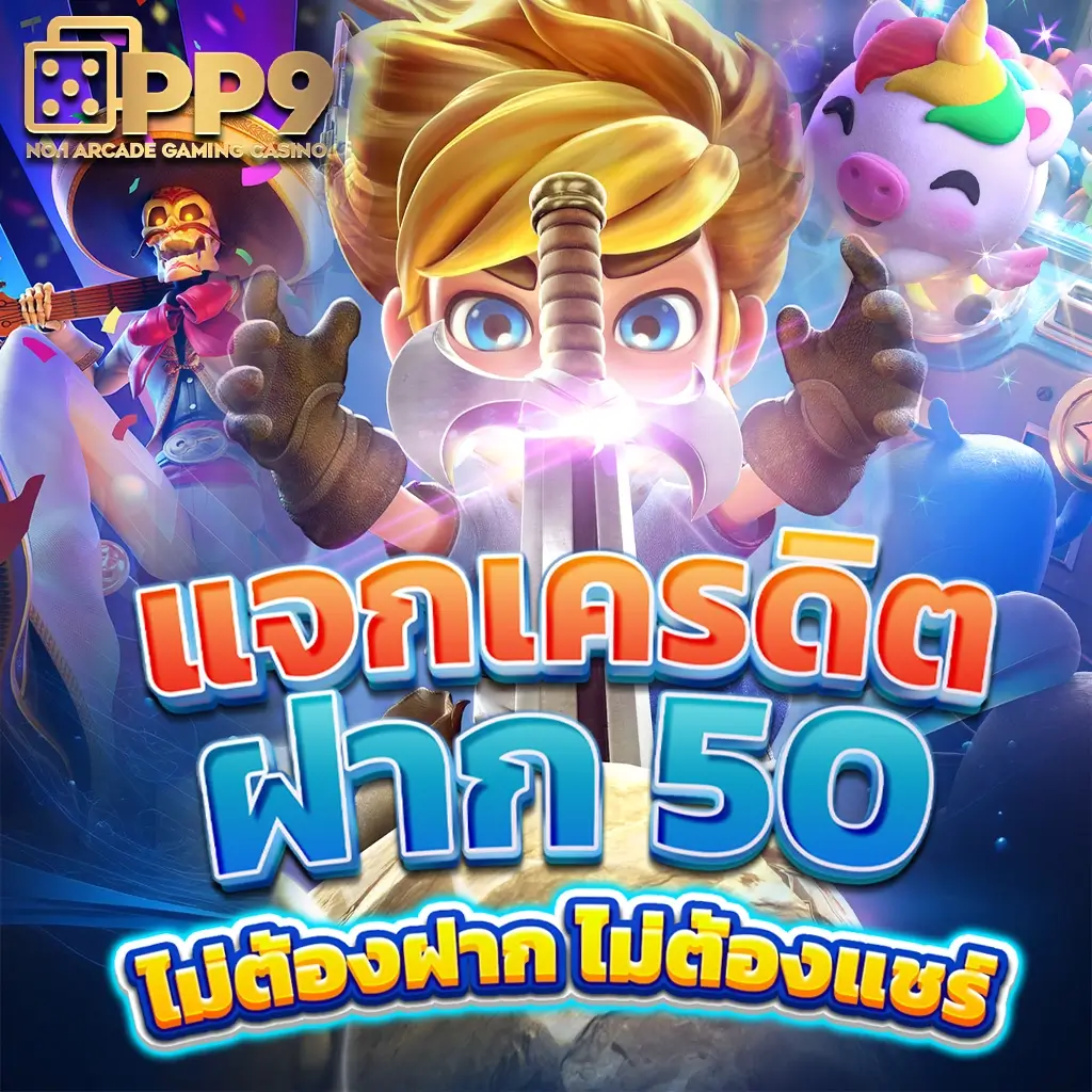 pg slot thailand | คาสิโนชั้นนำ สมัครง่าย รับโบนัสทันที