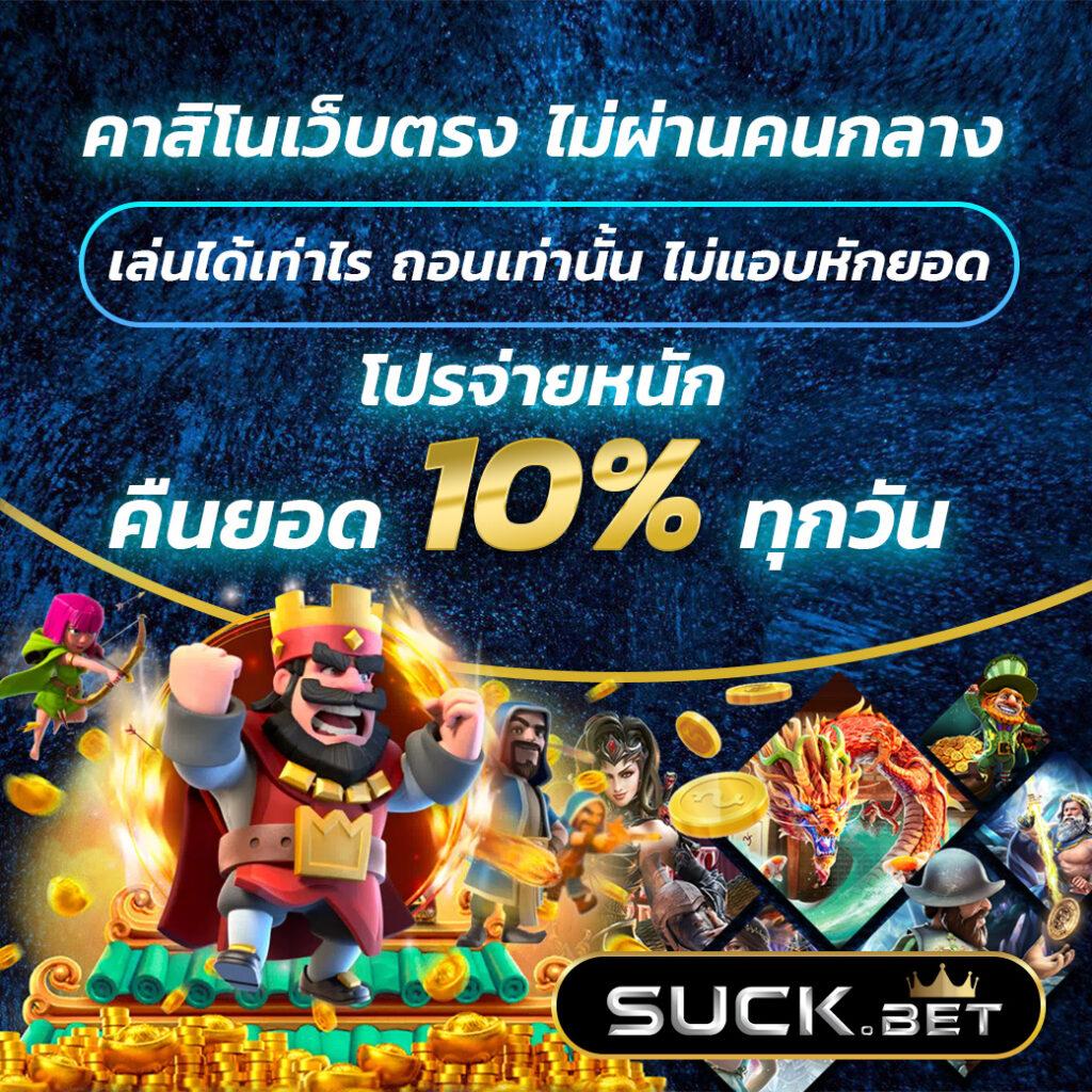 pgbet24h: ร่วมสนุกกับคาสิโนออนไลน์ใหม่ล่าสุดในไทย