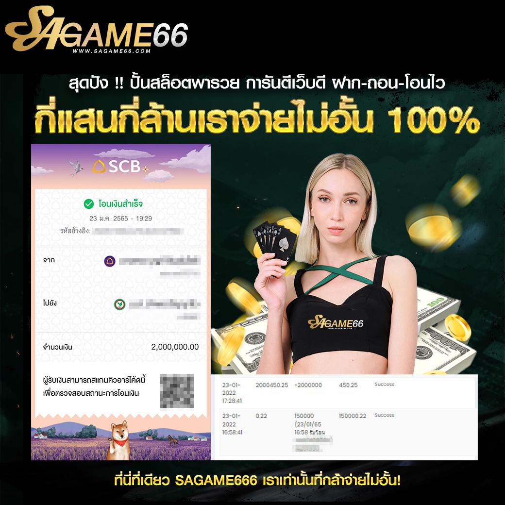 pgslot demo: สนุกกับเกมสล็อตที่ทันสมัยที่สุดในไทย