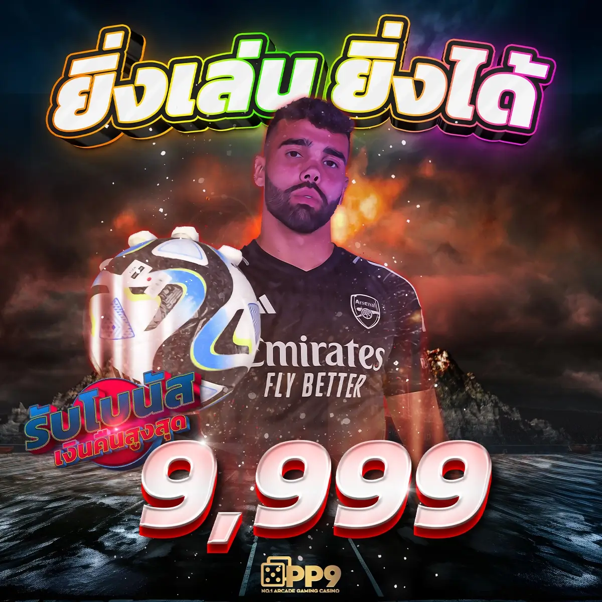 pk789 เครดิตฟรี ล่าสุด: คาสิโนออนไลน์ยอดนิยม แจกหนักทุกวัน