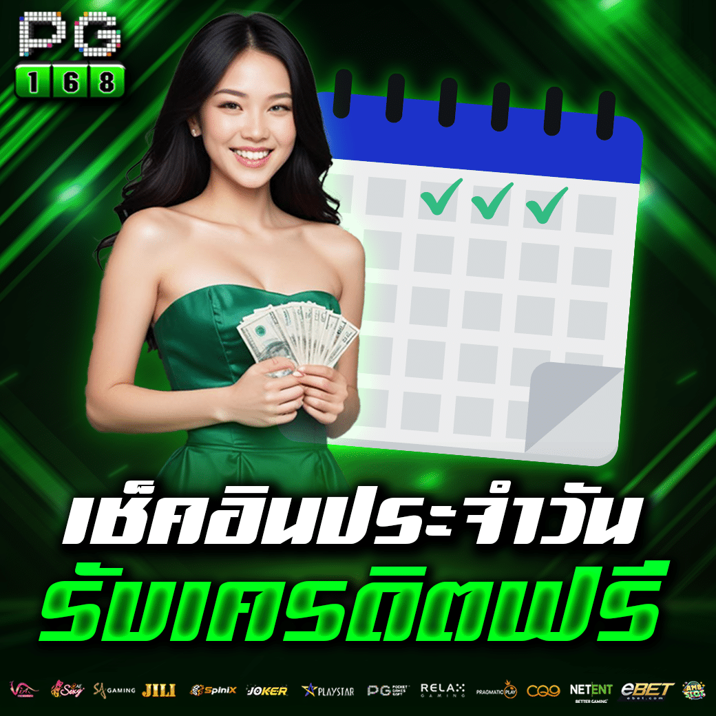 pk89 สล็อต: คาสิโนออนไลน์ทันสมัย เล่นง่าย โบนัสเพียบ