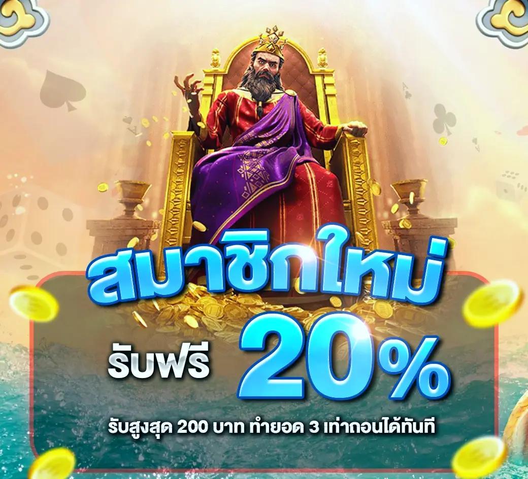 pp slot: คาสิโนออนไลน์อันดับหนึ่งของไทย แจ็กพอตแตกง่าย