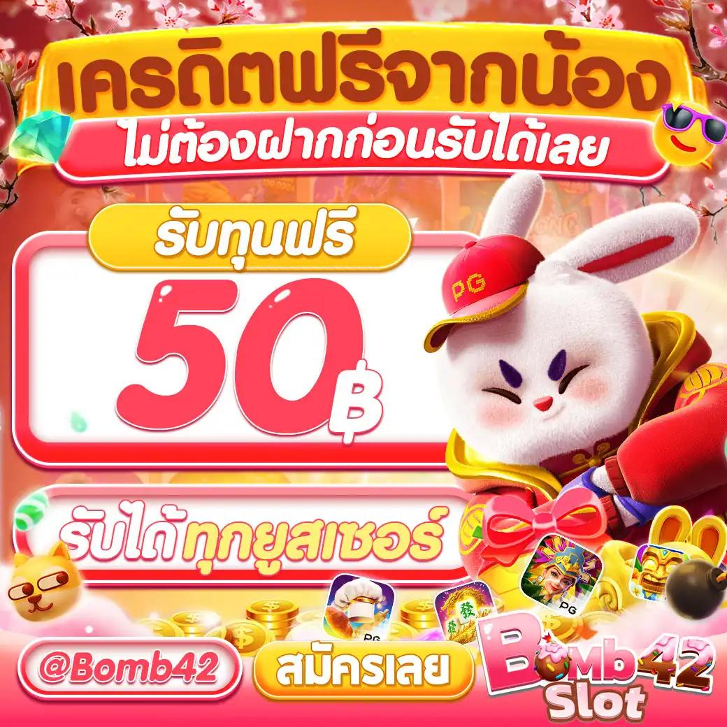 riches888 pg เข้าสู่ระบบ คาสิโนใหม่ล่าสุด พร้อมโปรโมชั่นเด็ด