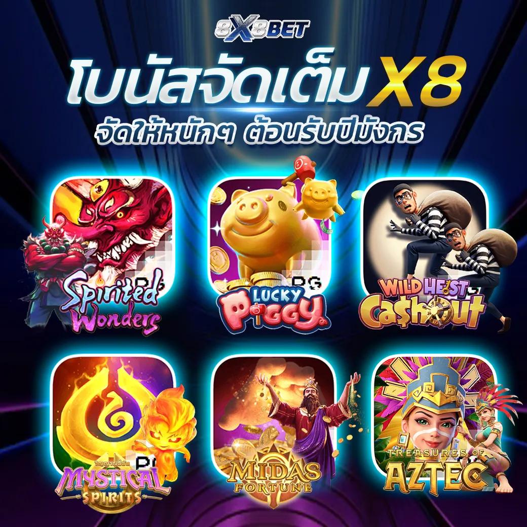 rsg slot คาสิโนสล็อตออนไลน์ มิติใหม่แห่งการเล่นเกม