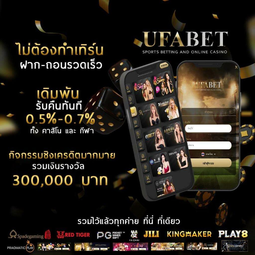 rumruay slot: คาสิโนยอดนิยม เล่นง่าย แจ็กพอตแตกบ่อย