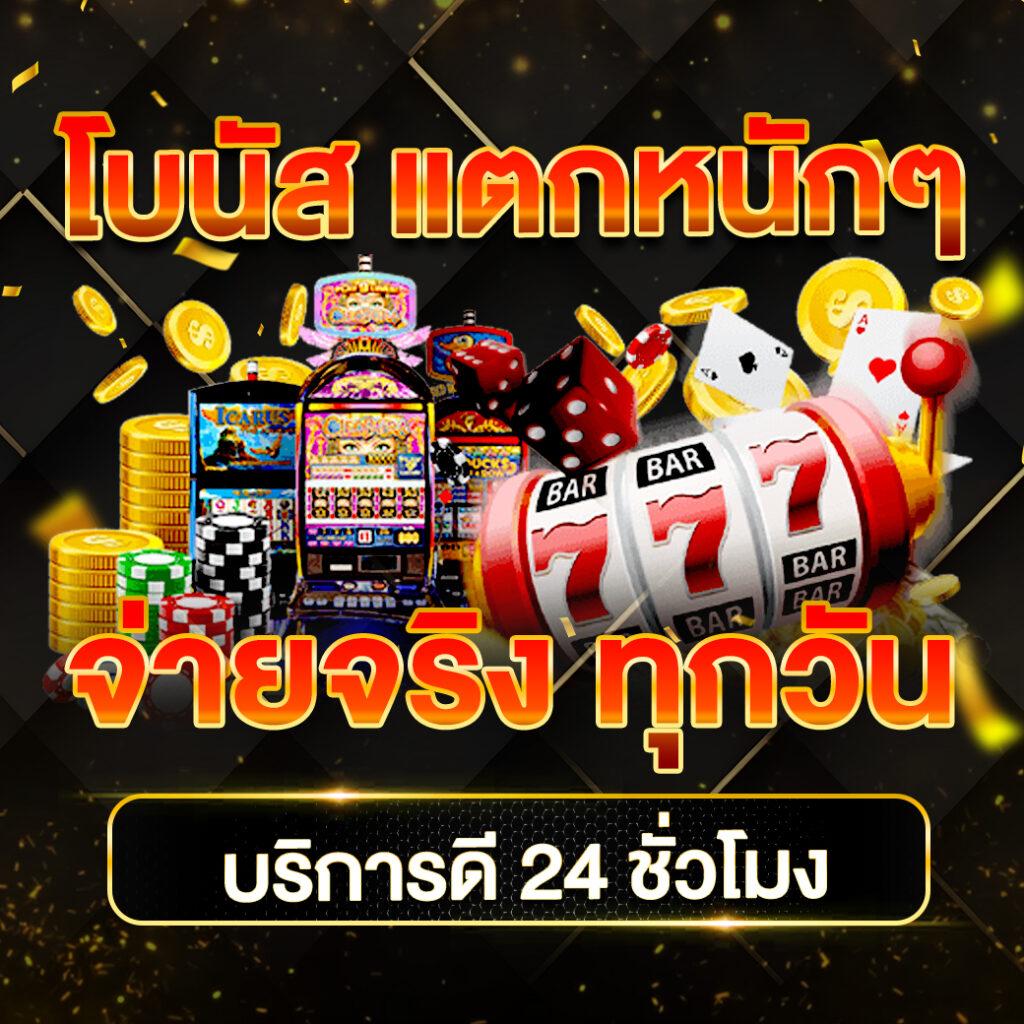 sanookpg คาสิโนออนไลน์ที่ครบครัน สนุกกับเกมชั้นนำ