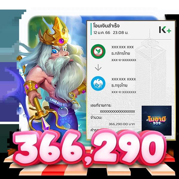 sb666 สล็อต: แหล่งรวมเกมชั้นนำ โบนัสจัดเต็ม 2023