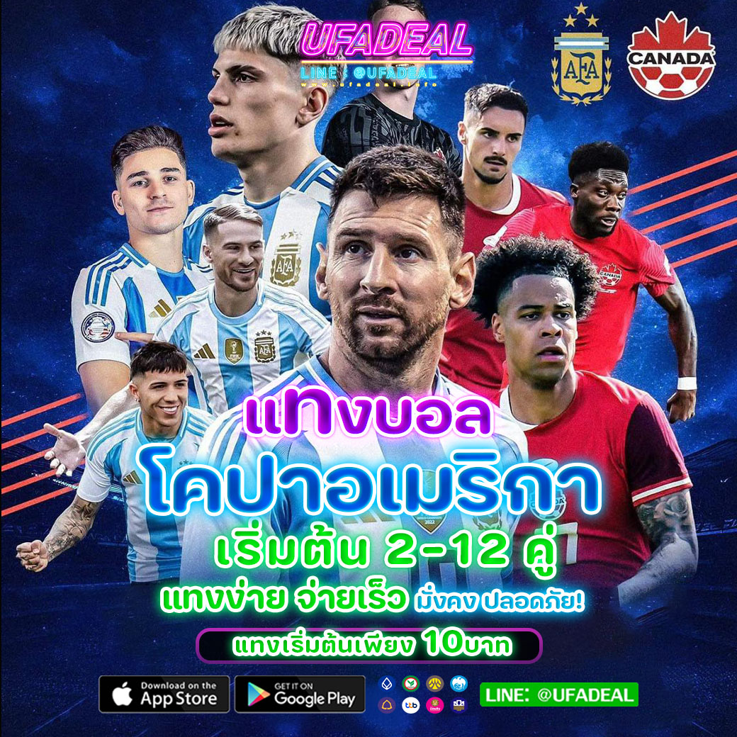  sbobet ผลบอลสด - อัปเดตทันใจ สำหรับแฟนฟุตบอลไทย