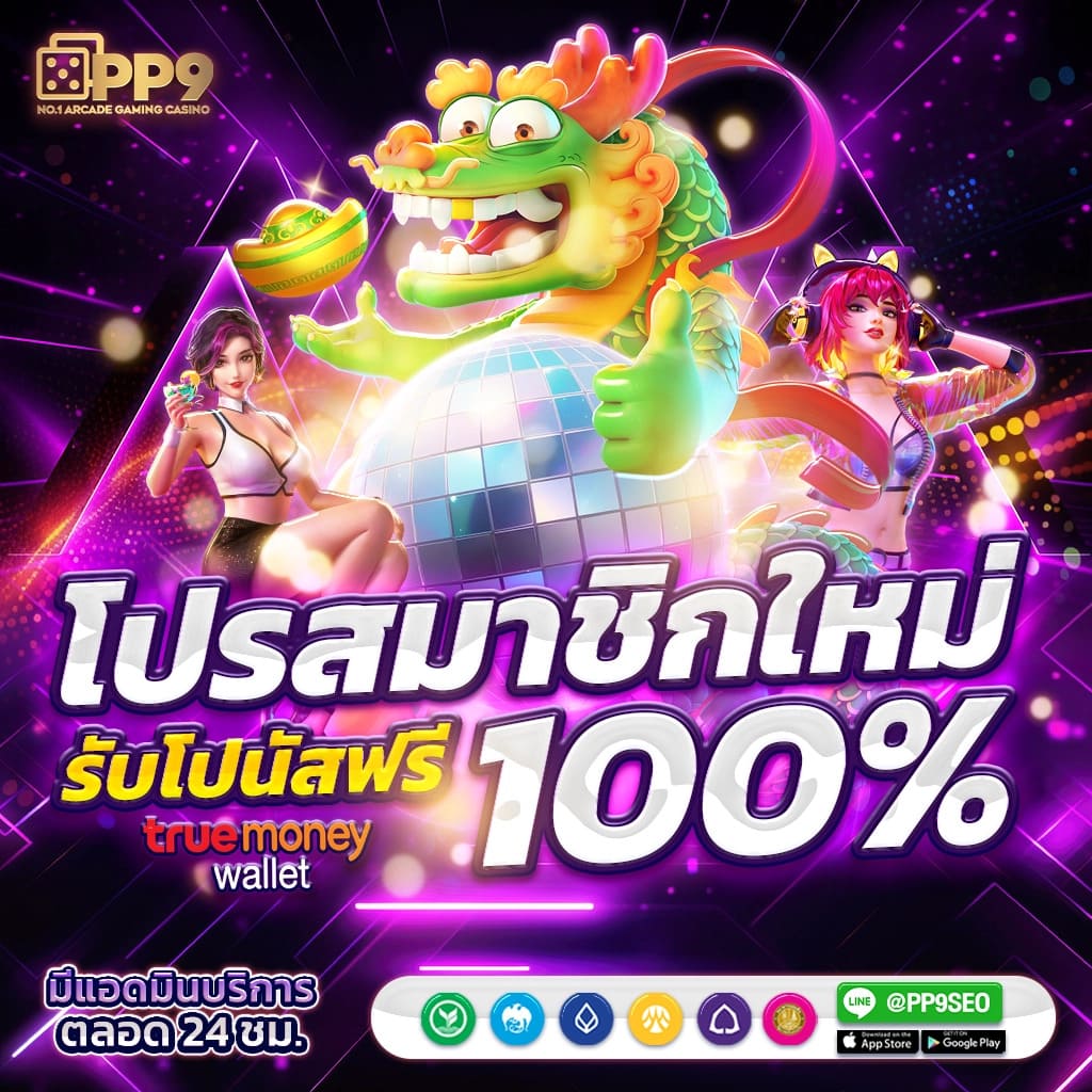 scb99 คาสิโนออนไลน์ที่ทันสมัย ความบันเทิงไร้ขีดจำกัด