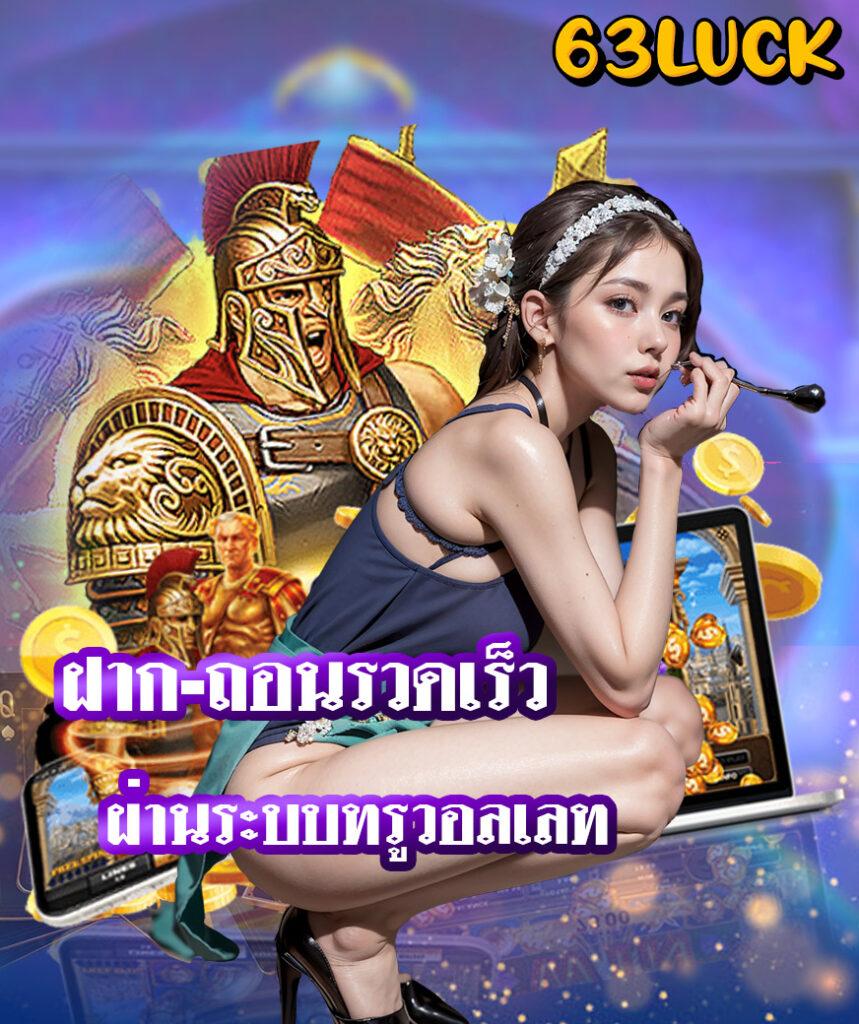 siamsport co th - คาสิโนสด มิติใหม่แห่งความสนุกออนไลน์