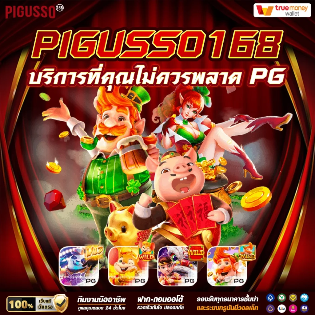 slot168 ทางเข้า | คาสิโนออนไลน์อันดับ 1 ในไทย รับโบนัสทันที