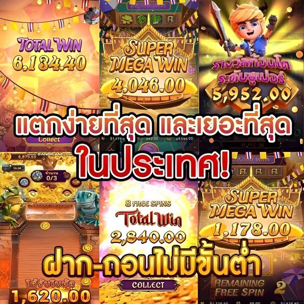 slot191 - คาสิโนออนไลน์ที่ดีที่สุดในประเทศไทย 2023