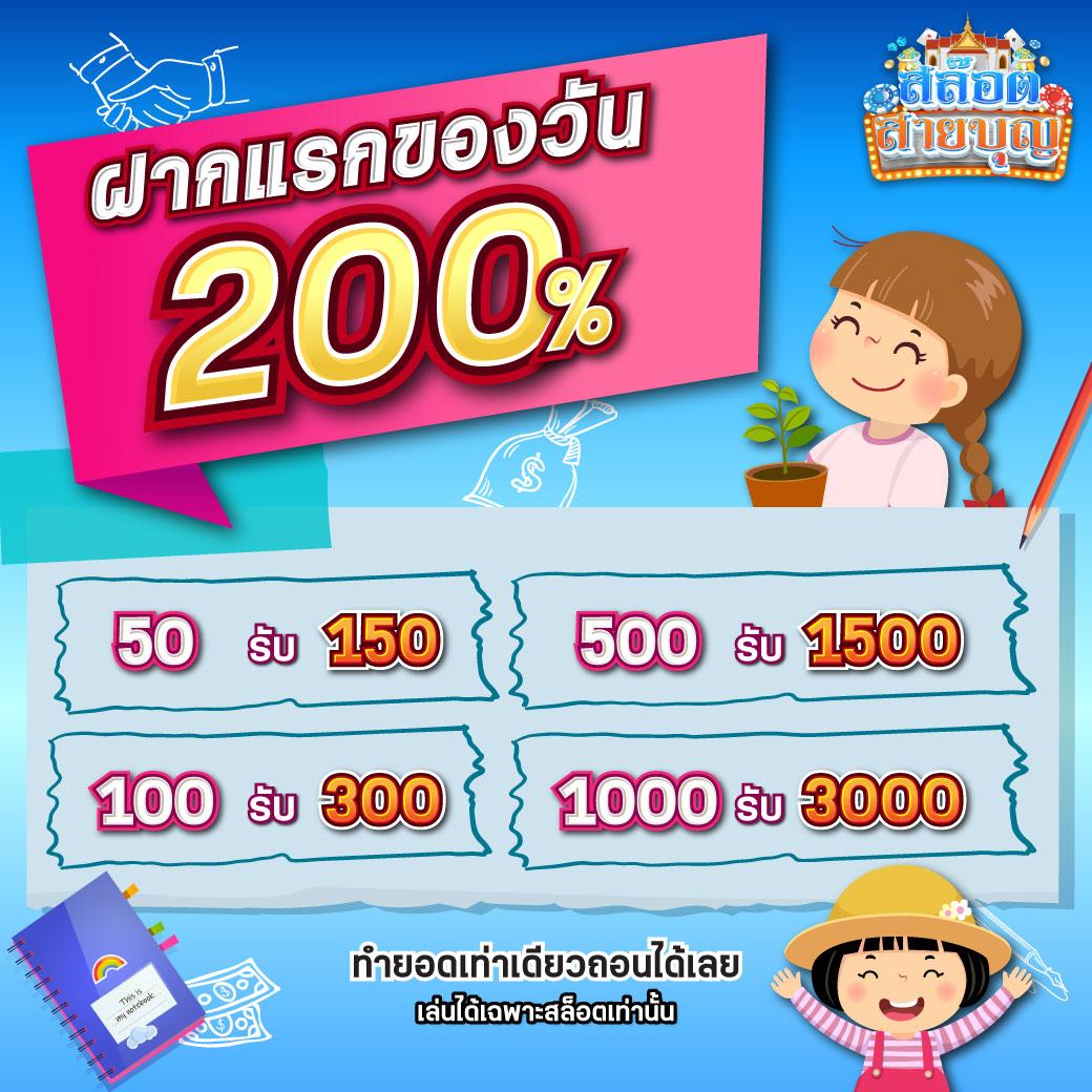 slot auto wallet เข้าสู่ระบบ | เดิมพันง่ายบนมือถือ 24 ชม.