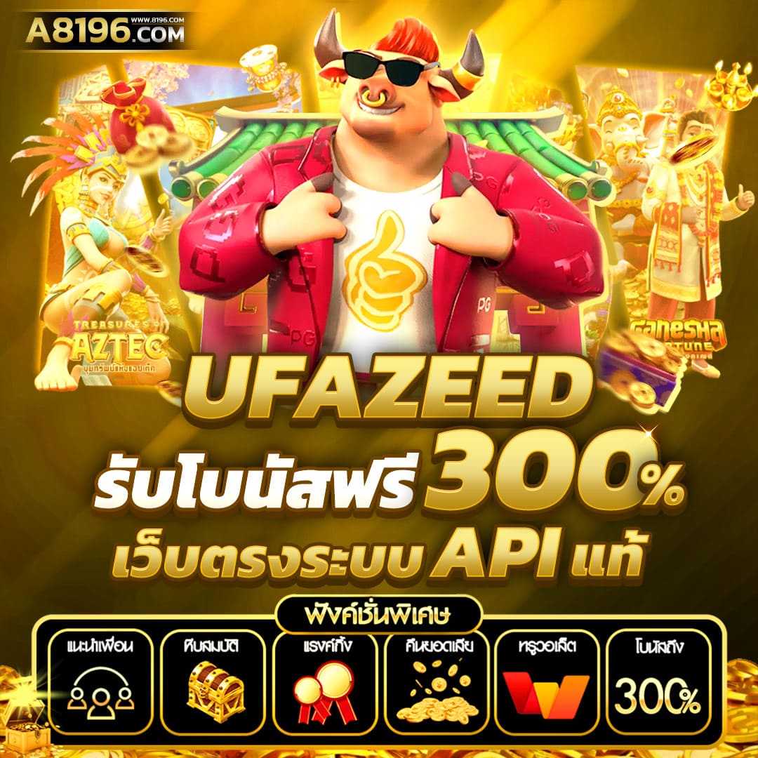 slot pg - สนุกกับสล็อตออนไลน์ที่มีโบนัสและโปรโมชั่นมากมาย