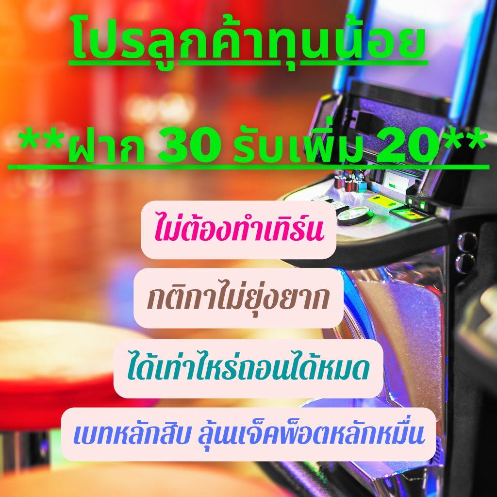 slot pg auto wallet: คาสิโนออนไลน์ที่ดีที่สุดในไทย 2023