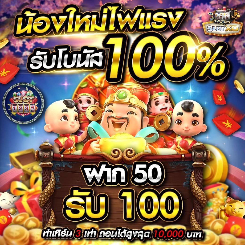 slot pg ทางเข้า - สุดยอดคาสิโนออนไลน์ ทดลองเล่นฟรี 24 ชม.