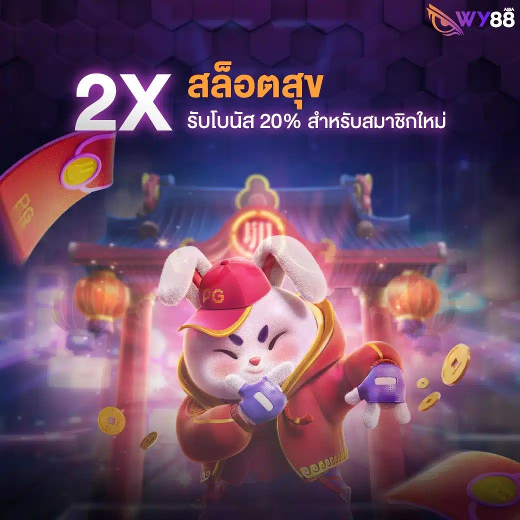 slotxd888 คาสิโนสล็อตออนไลน์ที่ดีที่สุดในปี 2023