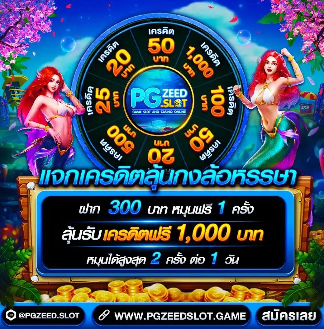 ssc4 Slot: คาสิโนสุดพิเศษ เล่นง่าย ทำกำไรไวในปี 2023