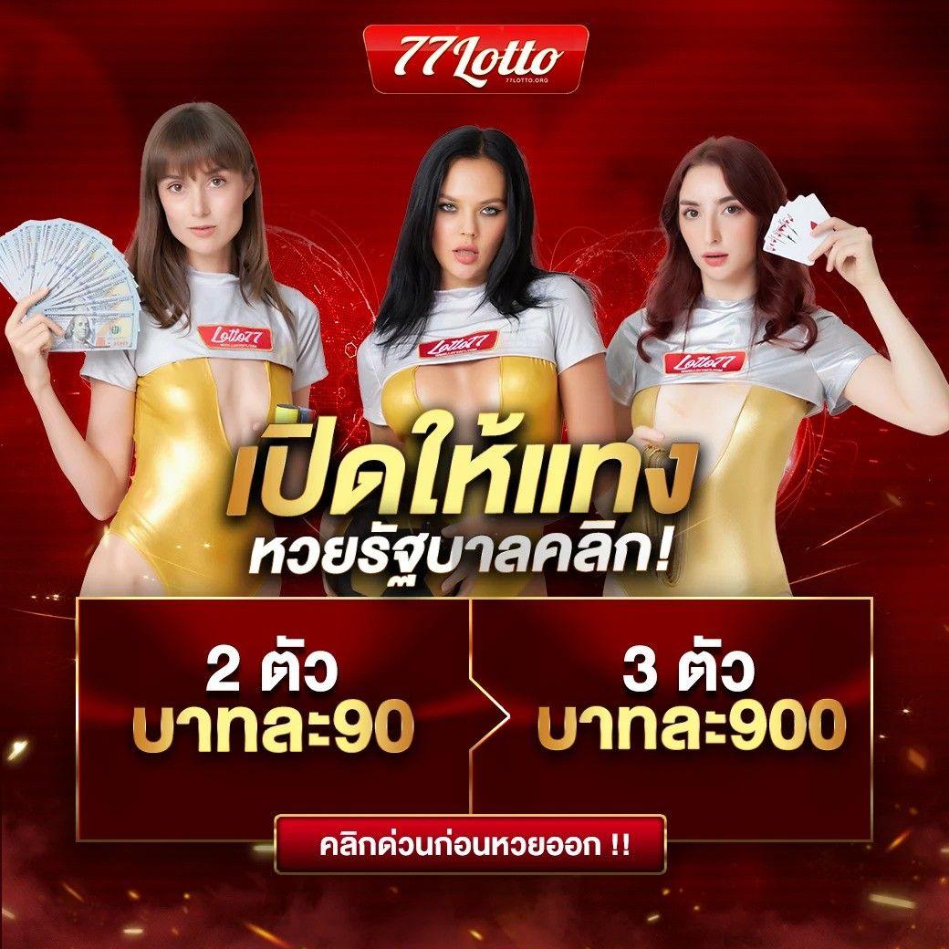 super pg 1688 ทางเข้า: คาสิโนออนไลน์ที่ดีที่สุดในไทย