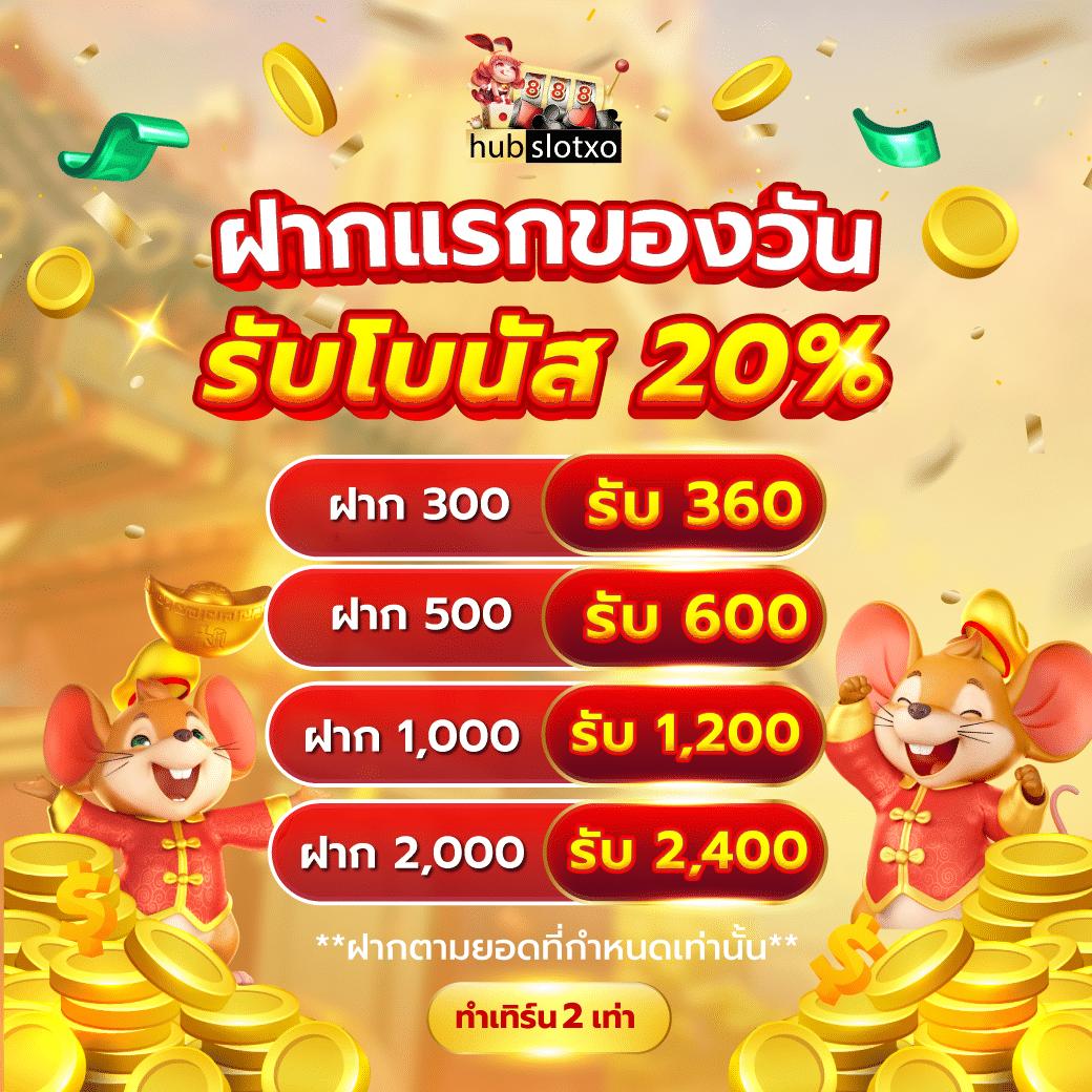 t2b bet: คาสิโนออนไลน์ครบวงจร เกมพนันที่ดีที่สุดในไทย