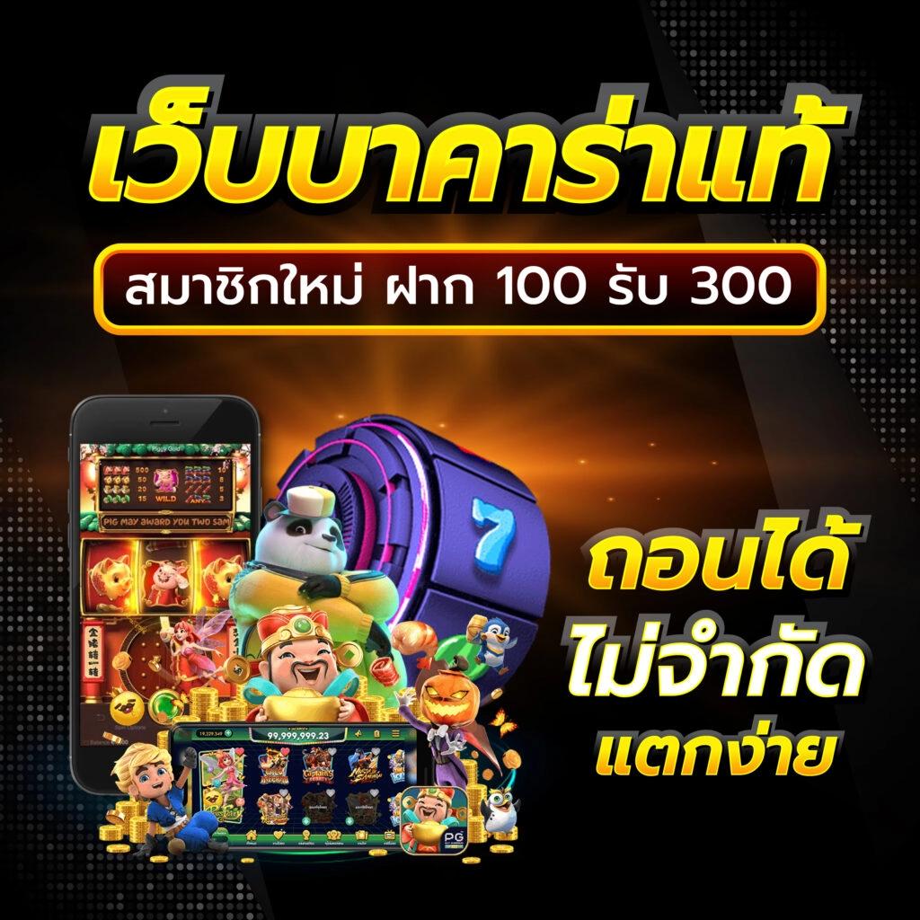 t8 สล็อต: ประสบการณ์คาสิโนออนไลน์ที่ทันสมัยและสนุกสนาน