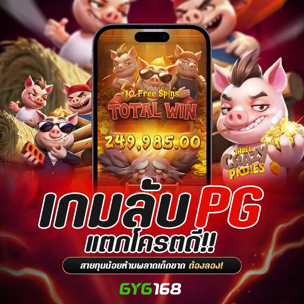 theLottoVIP: สนุกกับเกมคาสิโนออนไลน์ที่ทันสมัยและน่าเชื่อถือ