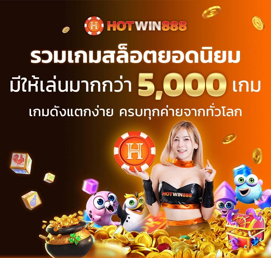 thscores คาสิโนออนไลน์ อัตราต่อรอง ดีลเด็ด รางวัลใหญ่