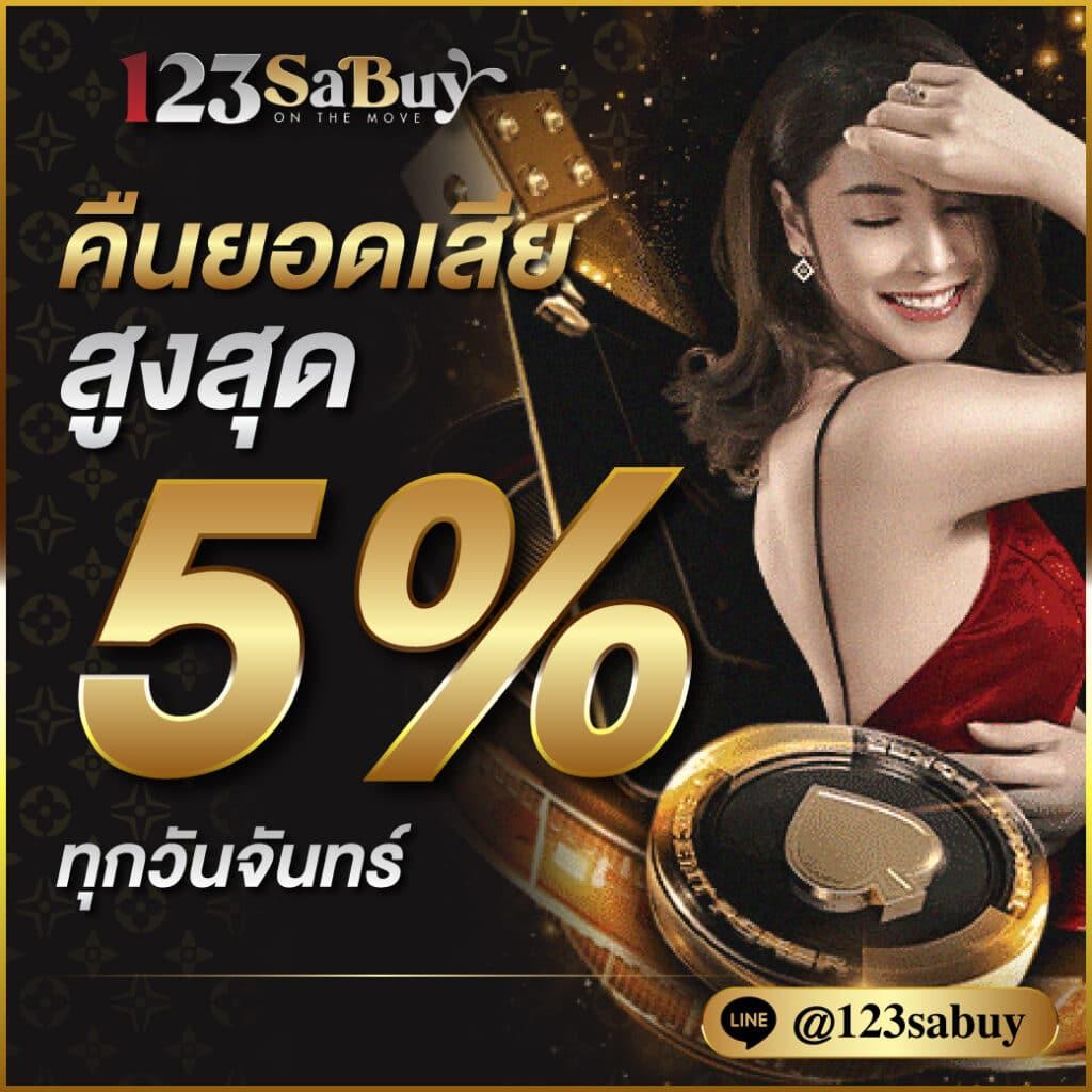 ufabet369 แหล่งรวมเกมคาสิโนออนไลน์ที่ทันสมัยและปลอดภัย