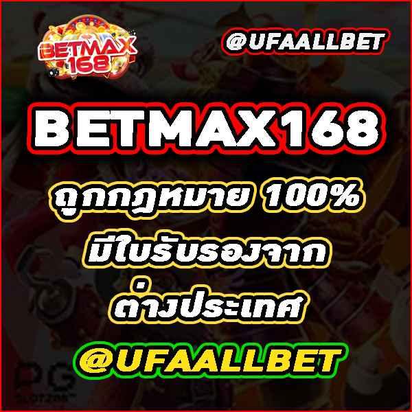 ufabet888 เข้าสู่ระบบ | คาสิโนออนไลน์ครบวงจร ยอดนิยมในไทย