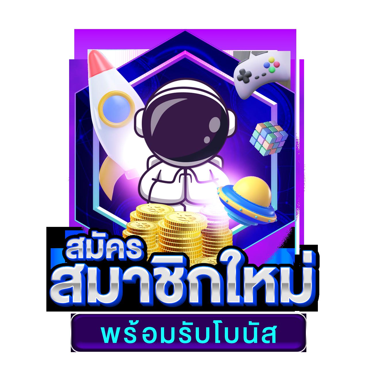 ufabet 7777: คาสิโนออนไลน์ครบวงจรที่ทันสมัยในไทย