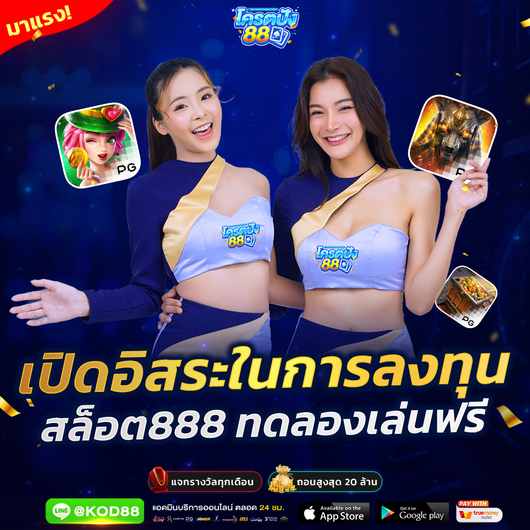 ufabet เว็บตรง 168: คาสิโนสด ระบบฝาก-ถอนออโต้ 24 ชม.