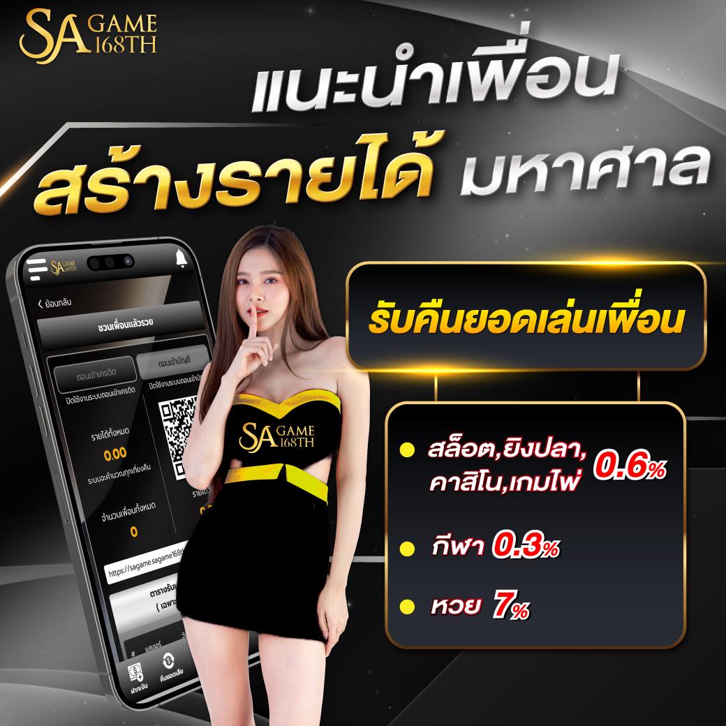 ufac4 ทางเข้า: คาสิโนออนไลน์อันดับหนึ่งในไทยที่คุณต้องลอง