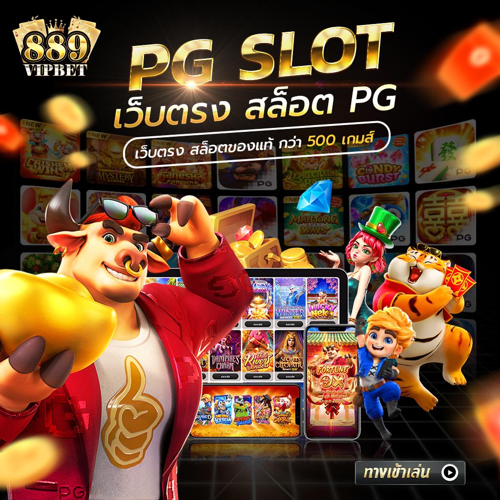 up2ubet v2: คาสิโนออนไลน์ที่มีเกมสารพัดรูปแบบให้เลือก