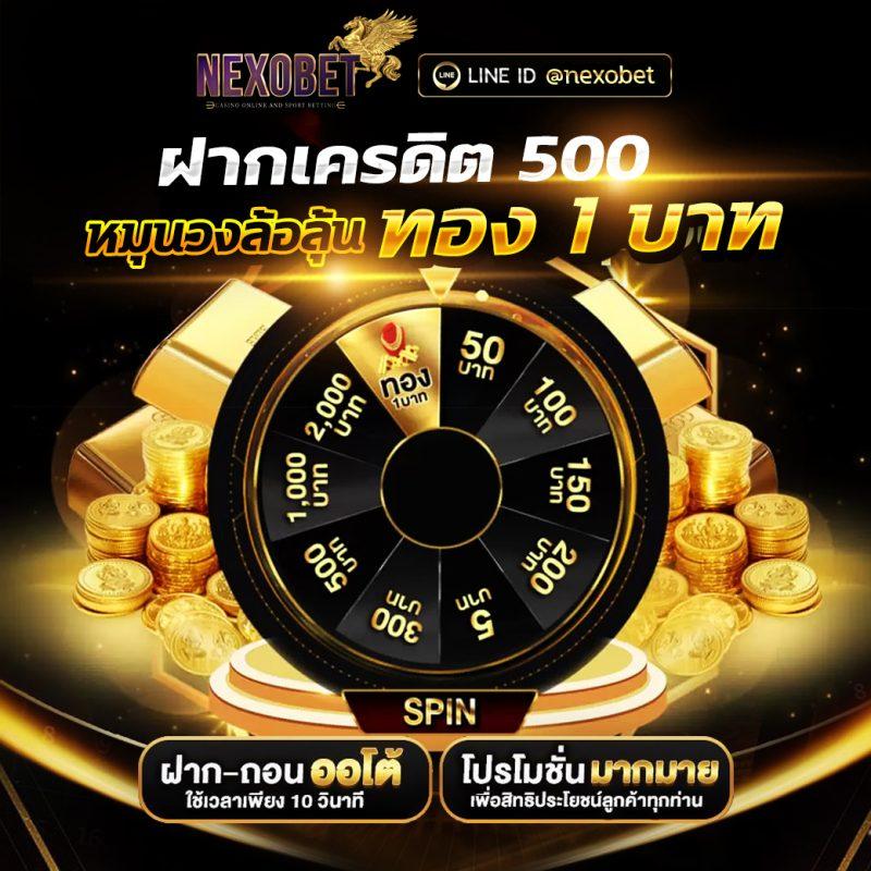 w69 slot ทาง เข้า - คาสิโนออนไลน์ครบวงจร เล่นง่าย ได้เงินจริง