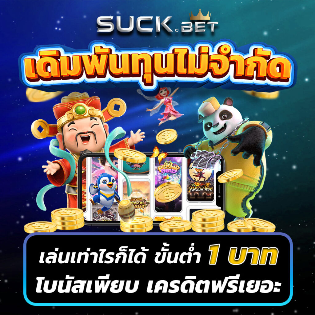 w69ทางเข้า: คาสิโนสดและเกมสล็อตที่ดีที่สุดในไทย