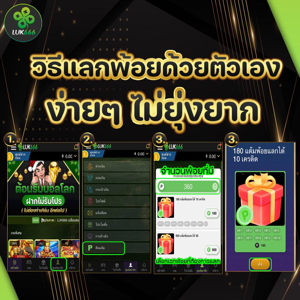 we88 เครดิตฟรี: คาสิโนออนไลน์ที่ทันสมัยและน่าเชื่อถือ