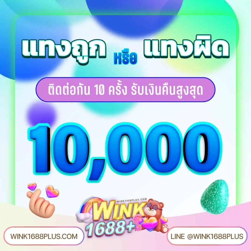 wowslot88vip คาสิโนออนไลน์สุดฮิต บริการครบวงจร 2023