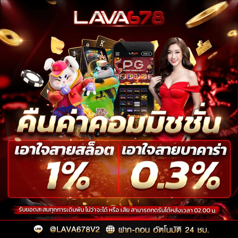 youtrip คาสิโนสดรวมเกมยอดฮิต โปรโมชั่นสุดคุ้ม 2023