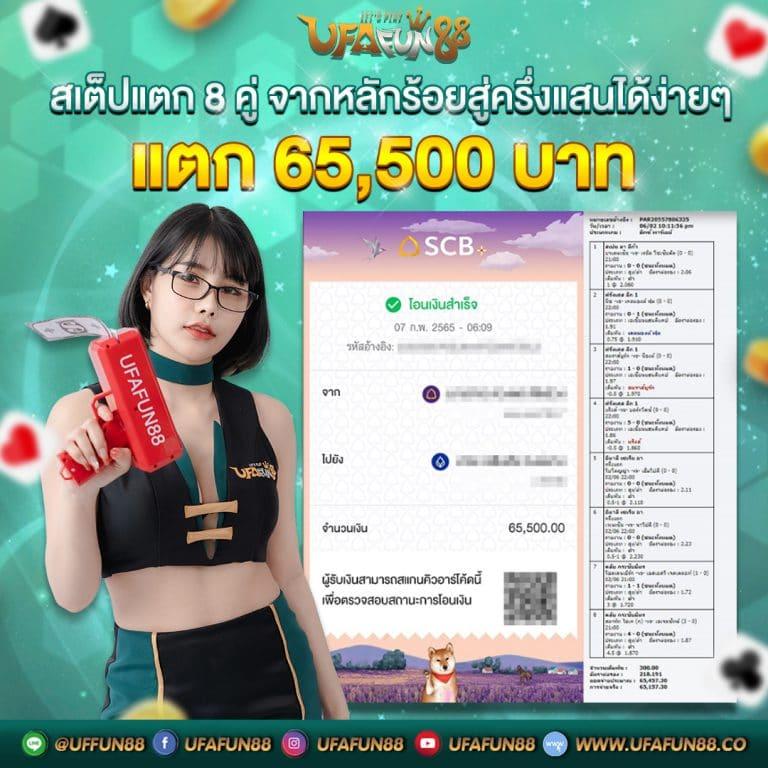 zeegame คาสิโนออนไลน์ชั้นนำ เดิมพันง่าย ได้เงินจริง 2023