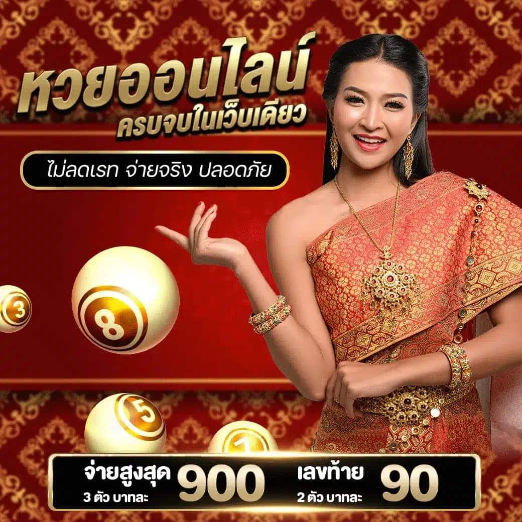 การ พนัน - คาสิโนออนไลน์ที่เชื่อถือได้ในไทย แจกโบนัสมากมาย