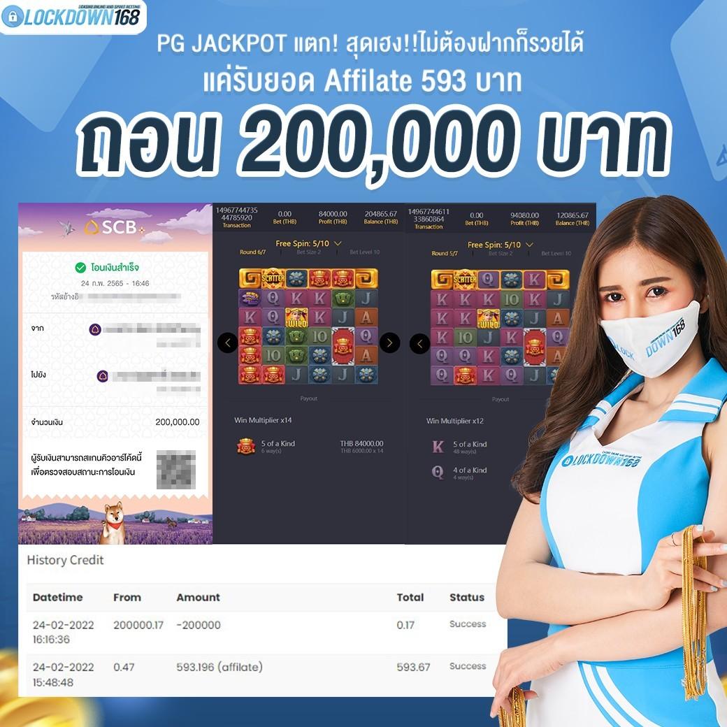 คะแนนผลบอลสด888: คาสิโนคุณภาพ เล่นง่าย รางวัลมากมาย