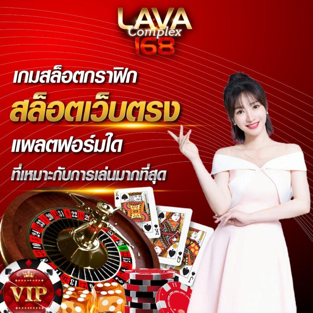 คาสิโน 123bet v2: การพนันออนไลน์ที่ดีที่สุดในไทย