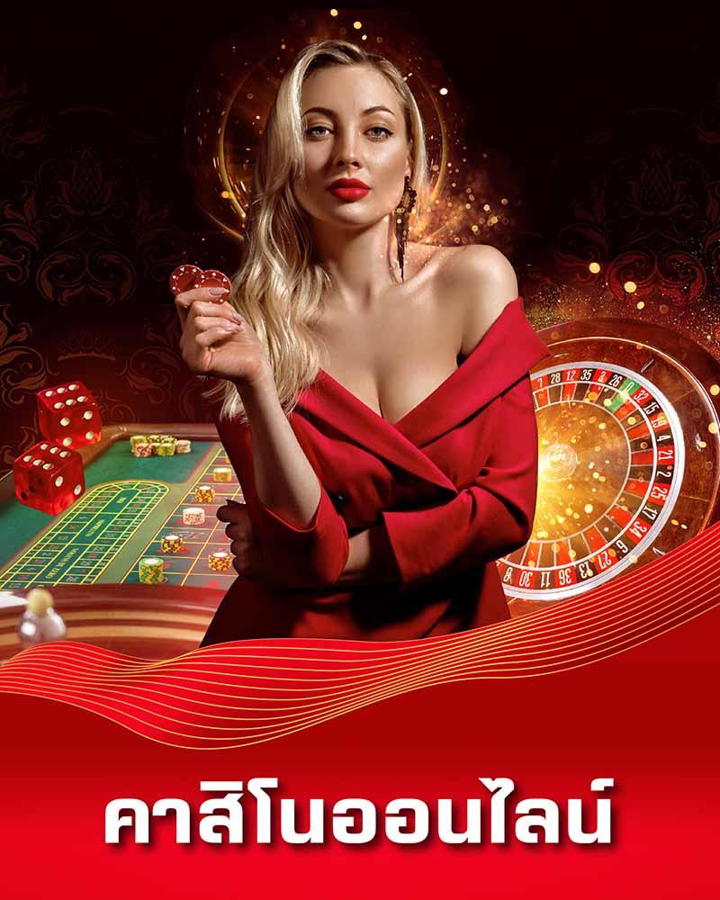 คาสิโน 789diamond vip สนุกกับเกมส์ที่ทันสมัยและปลอดภัย