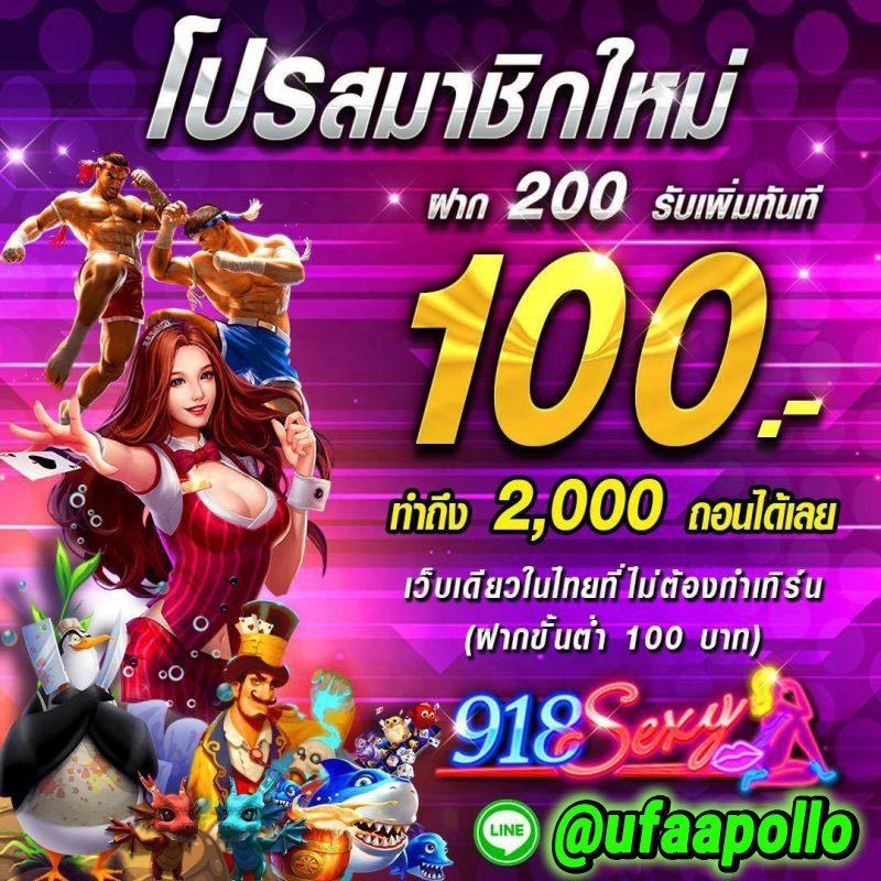 คาสิโน 888 บอล: เดิมพันออนไลน์สนุกสนาน มั่นใจทุกเกม