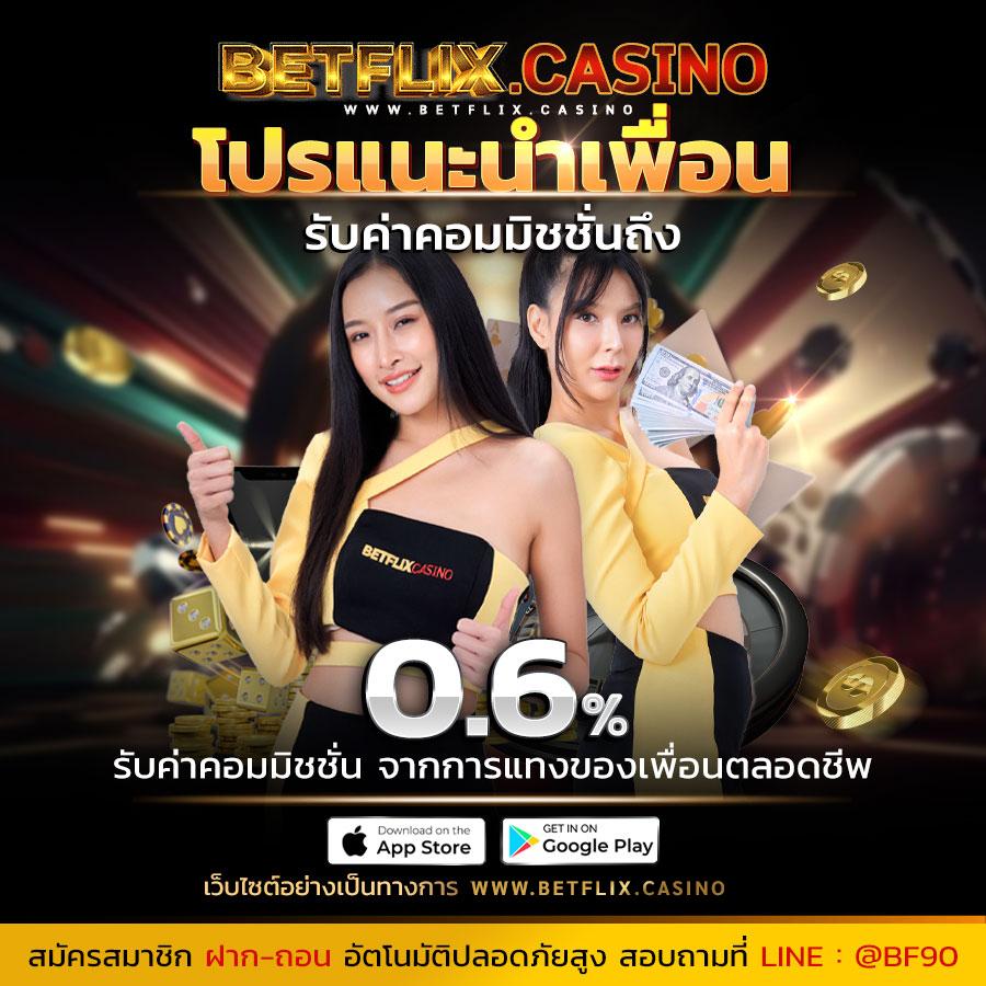 คาสิโน Hotlive1688 เกมสดสนุก สมัครวันนี้รับโปรเด็ด!