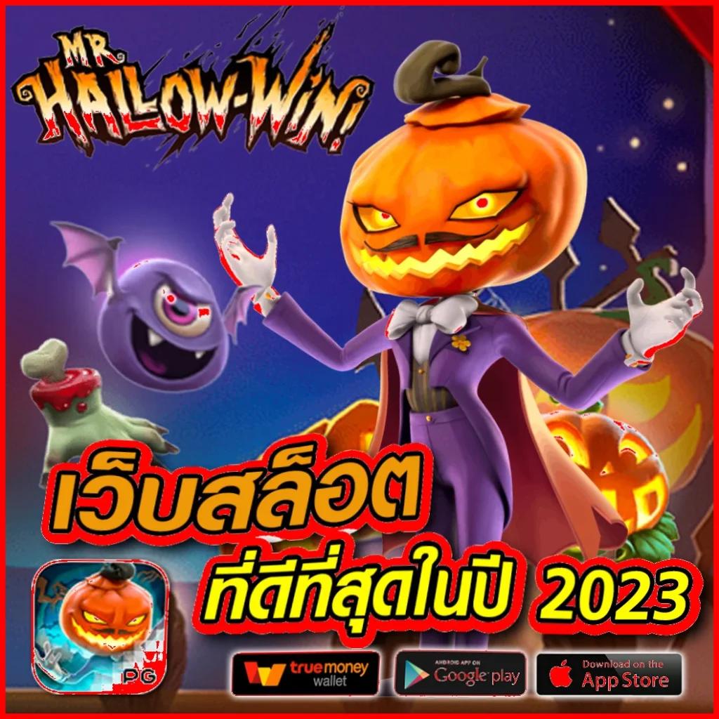 คาสิโน TMB666: สนุกกับเกมออนไลน์ครบวงจร ปี 2023