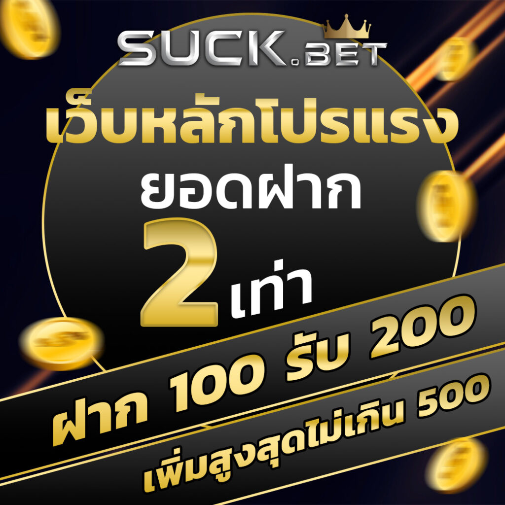 คาสิโน ufa168p เดิมพันง่าย พร้อมโปรโมชั่นสุดพิเศษ