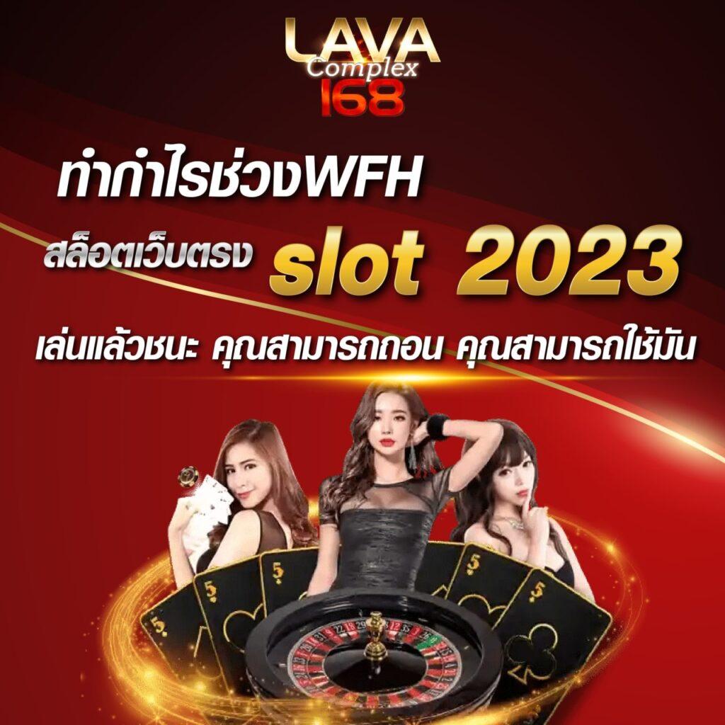 คาสิโน xmax789 แจกโปรสุดพิเศษ เล่นง่าย รับเงินไว 