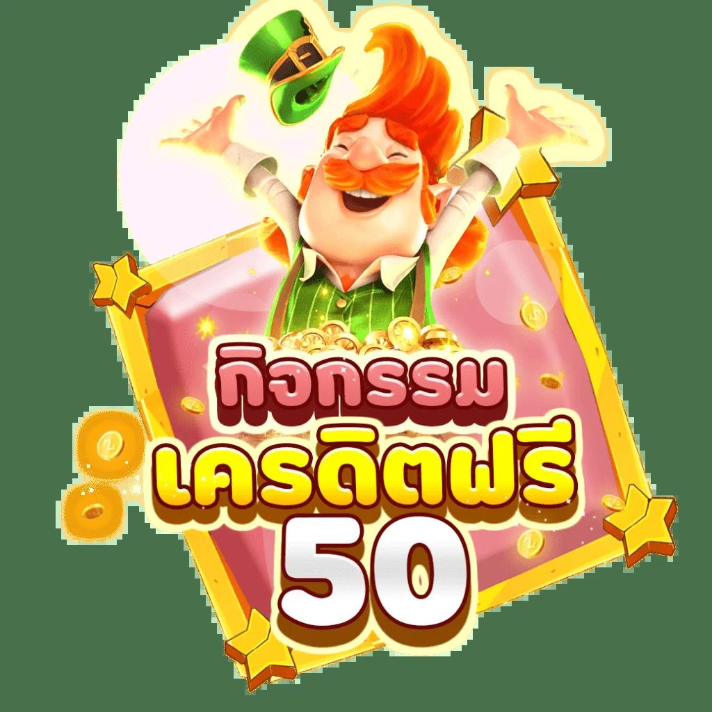 คาสิโนออนไลน์ 1688 Slot: รวมเกมสุดฮิต เล่นง่าย ได้เงินไว