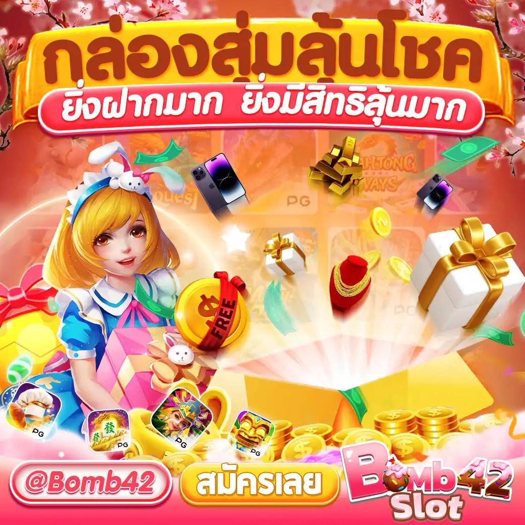 คาสิโนออนไลน์ 365kup สนุกสนานกับเกมเดิมพันที่หลากหลาย